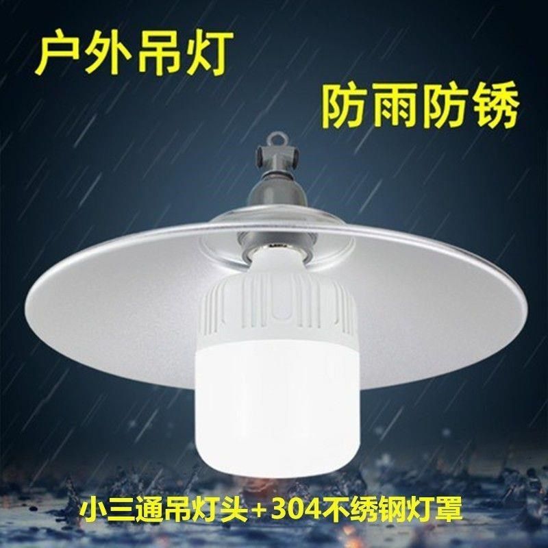 户外马路弯杆路灯304不锈钢防雨水灯罩门头庭院露天室外壁灯吊灯,淘宝优惠券,粉丝福利购,淘宝优惠卷