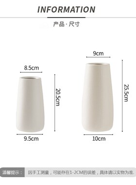 高级感简约复古轻奢宅寂风陶瓷花瓶客厅插花北欧白瓷家居装饰陶罐