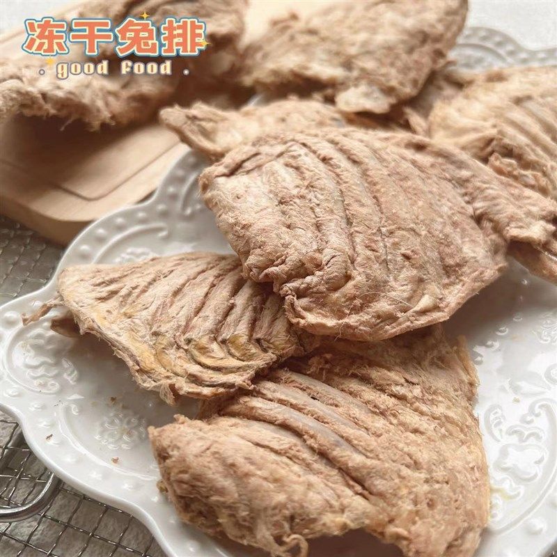 冻干鹿血宠物狗狗冻干牛蛙 宠物 冻干兔排零食 宠物猫咪冻干零食,淘宝优惠券,粉丝福利购,淘宝优惠卷