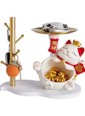 招财猫摆件入户玄关鞋柜钥匙收纳家居客厅桌面装饰品乔迁新居礼品