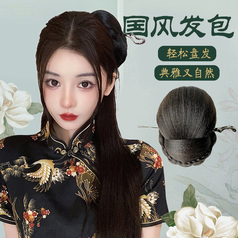 假发包盘发后脑勺麻花发包旗袍妈妈表演舞蹈新娘花苞头古装国风装,淘宝优惠券,粉丝福利购,淘宝优惠卷