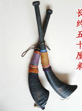 黑水牛号角牛角号角乐器古代道士演出奏乐器道具长吹号大喇叭吹响