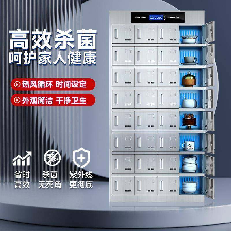 TG-056不钢碗柜食堂多门员消毒柜多格餐工盘柜餐厅碗筷锈收纳带锁,淘宝优惠券,粉丝福利购,淘宝优惠卷