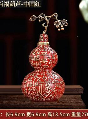 葫福星高照饰黄铜百福葫芦摆件可开盖店铺开业送芦礼261桌面铜装