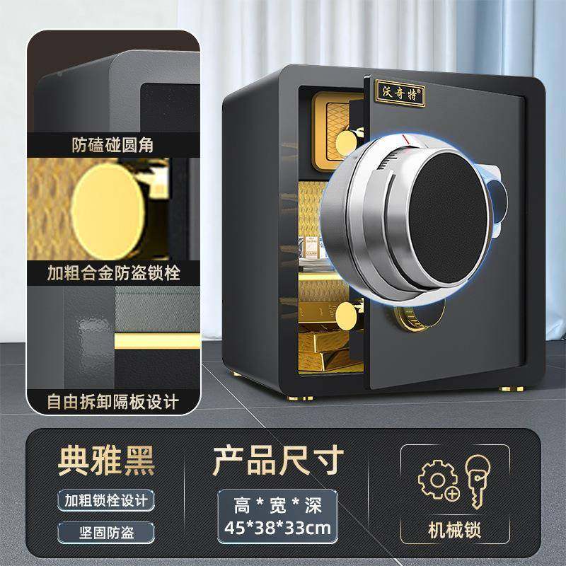 小型指纹保险小柜你家入墙迷保险用箱防见详情盗家庭办公室型办公,淘宝优惠券,粉丝福利购,淘宝优惠卷