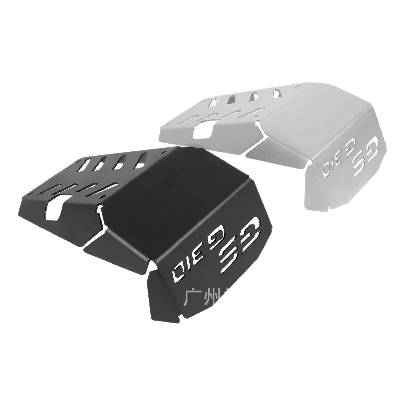 适用宝马G310GS改装发动机底盘底壳护板底盘保护罩下包围,淘宝优惠券,粉丝福利购,淘宝优惠卷