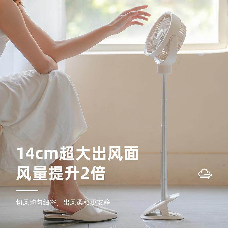 新款空气循环扇电风扇台式家用摇头充电夹子风扇无线折叠伸缩风扇,淘宝优惠券,粉丝福利购,淘宝优惠卷