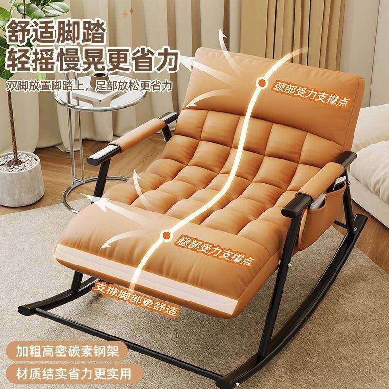 双人摇摇椅躺椅家用懒人椅子舒适可躺客厅摇椅网红休闲大人沙发椅,淘宝优惠券,粉丝福利购,淘宝优惠卷