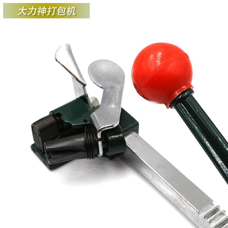 大力神手动打包机PP带纸塑两用12-16拉紧器捆扎机打包钳塑钢广州,淘宝优惠券,粉丝福利购,淘宝优惠卷