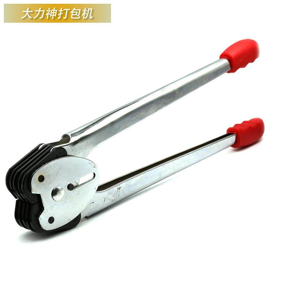 大力神手动打包机PP带纸塑两用12-16拉紧器捆扎机打包钳塑钢广州,淘宝优惠券,粉丝福利购,淘宝优惠卷