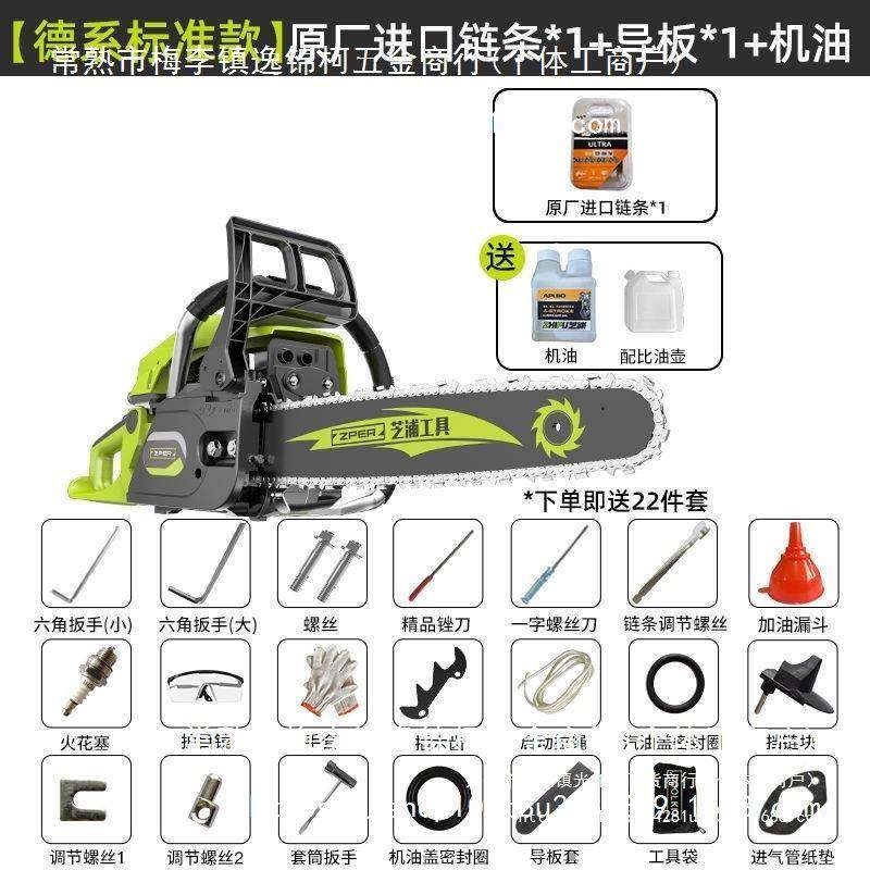 德芝浦油锯伐木汽油锯小锯型手持国电锯家用进口原大功率砍树RLG,淘宝优惠券,粉丝福利购,淘宝优惠卷