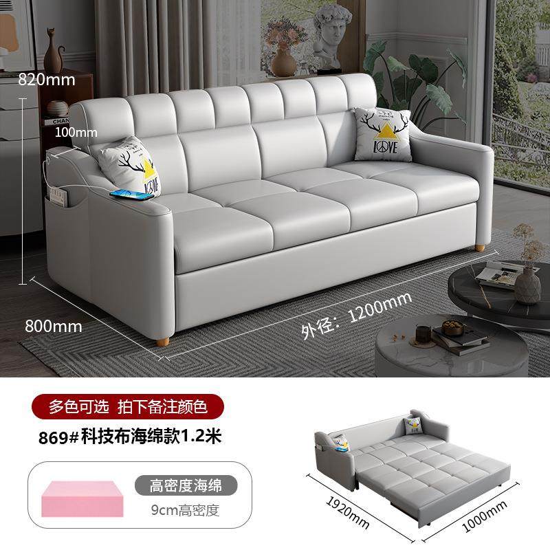 厅布2025两用人双小户型BZX式科技户拉年三直新客款沙发床储型沙,淘宝优惠券,粉丝福利购,淘宝优惠卷