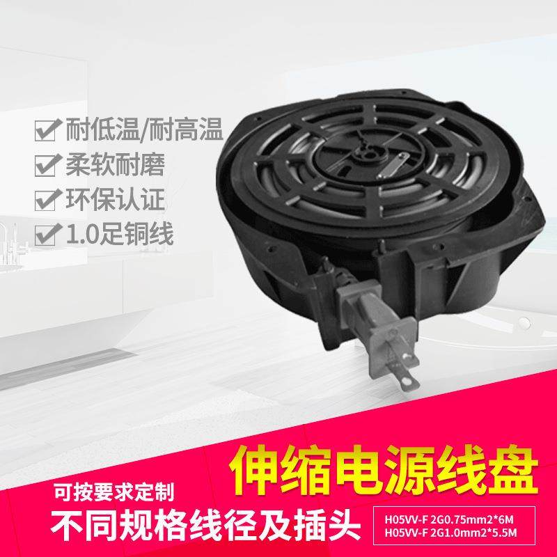 DYH-1607吸尘器卷线盘吸尘器电源卷线盘清洁收纳线缆好帮手,淘宝优惠券,粉丝福利购,淘宝优惠卷