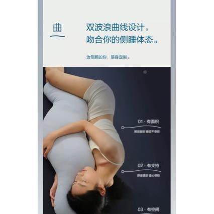 某床D深睡抱枕轻奢头枕护颈1121椎靠垫上靠条枕靠垫长枕夹腿睡觉,淘宝优惠券,粉丝福利购,淘宝优惠卷