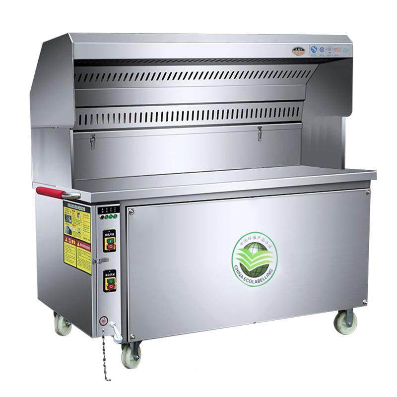 无烟烧烤摆车商用环保型大木炭移动摊夜市平吸款化器RBD烤炉烧净,淘宝优惠券,粉丝福利购,淘宝优惠卷