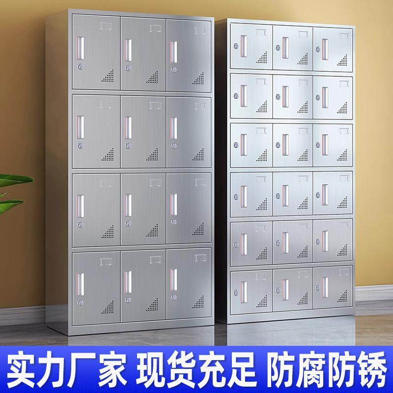 3锈04不钢更衣食品厂柜储物柜员鞋柜车工间档案不锈钢更柜食堂碗,淘宝优惠券,粉丝福利购,淘宝优惠卷