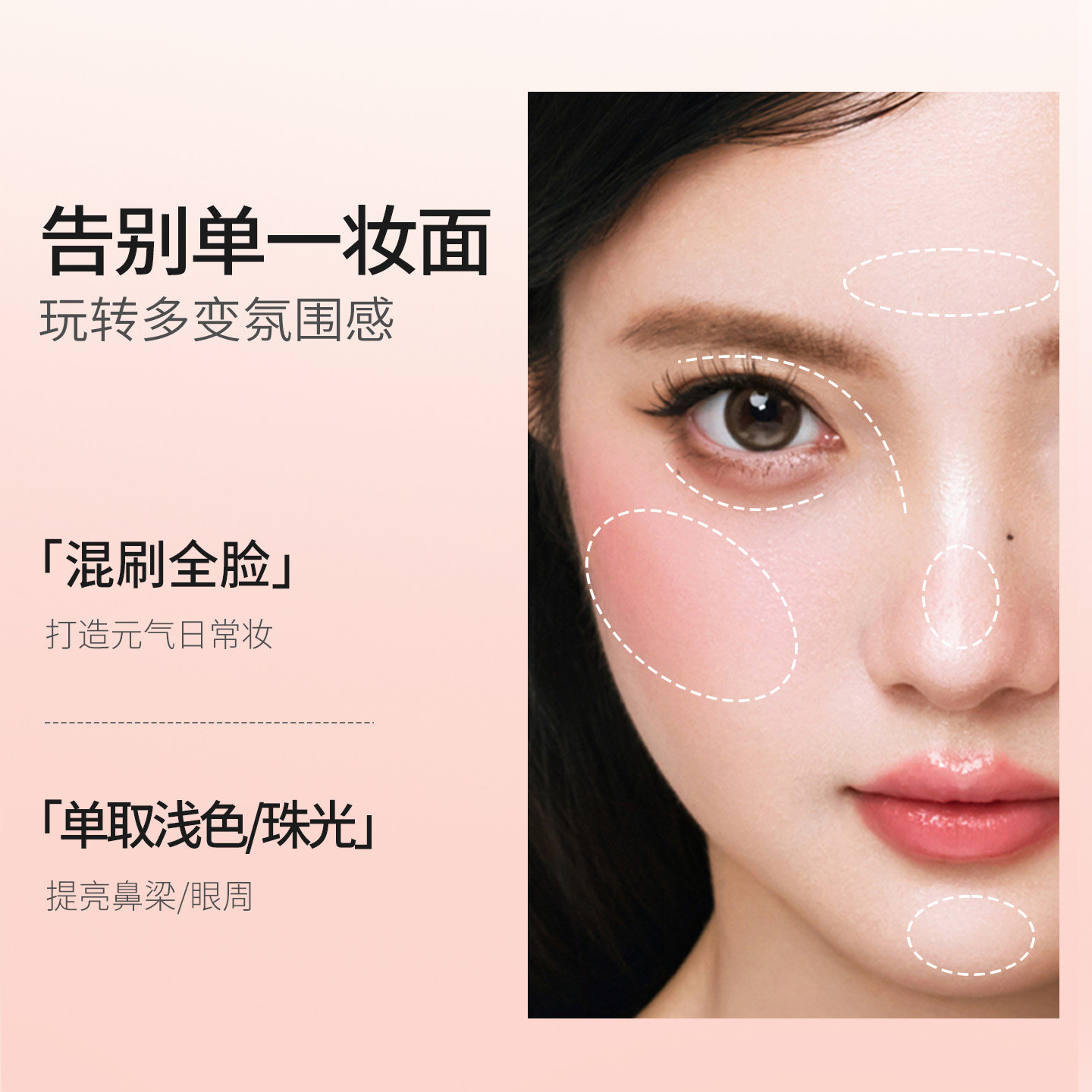Cezanne/倩诗丽渐变立体腮红高光修容一体盘提亮自然光泽倩丽腮红