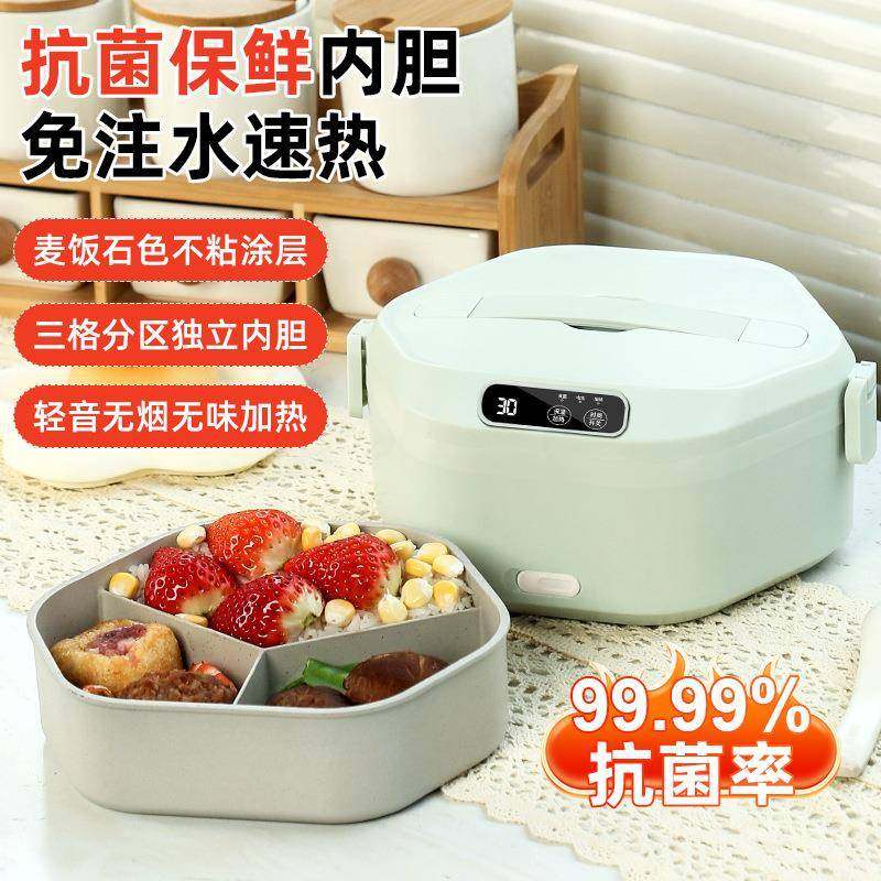 无线便携式加热饭盒自带高颜值烤瓷便当盒免插电专用充电款饭盒,淘宝优惠券,粉丝福利购,淘宝优惠卷