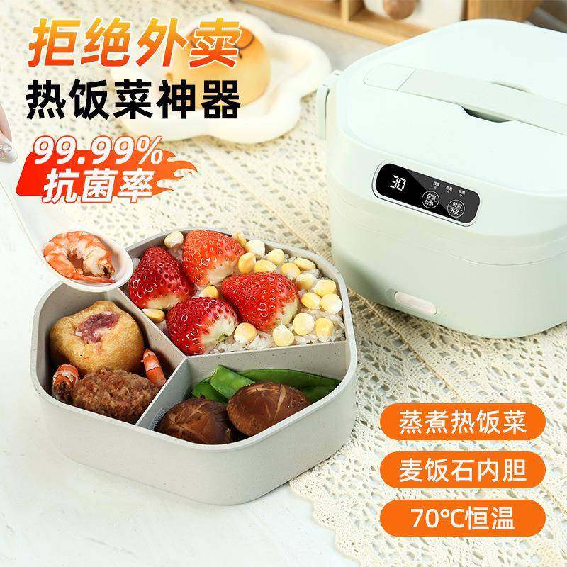 无线便携式加热饭盒自带高颜值烤瓷便当盒免插电专用充电款饭盒,淘宝优惠券,粉丝福利购,淘宝优惠卷