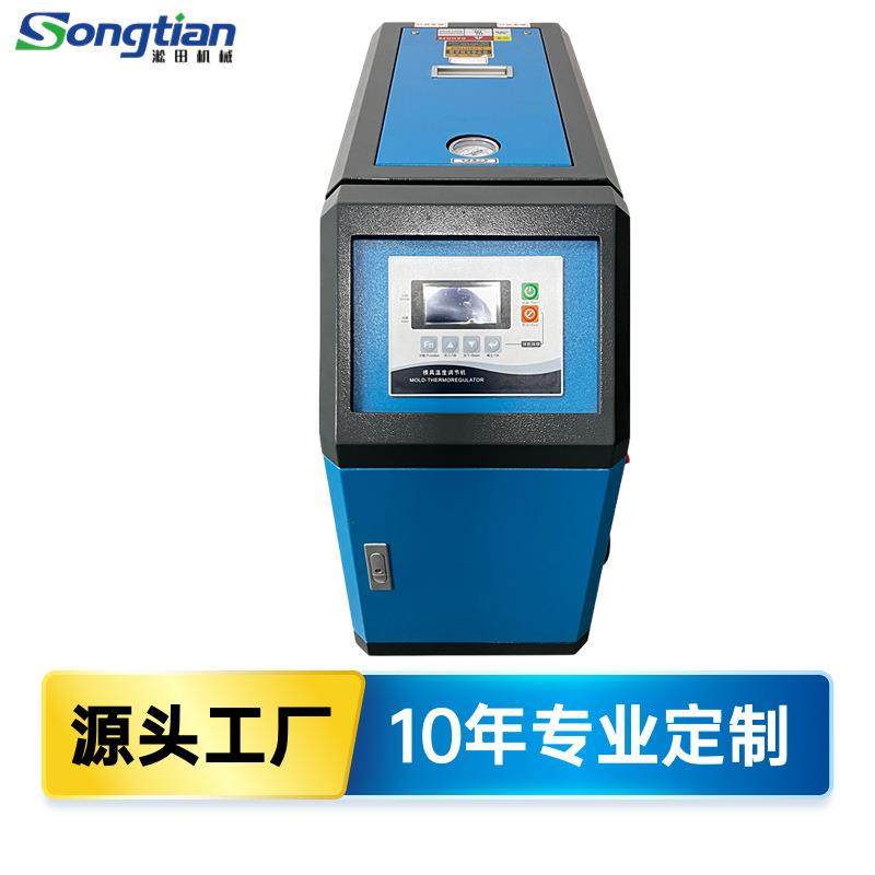 压铸油式模温机350℃高温机增压泵双机一体控温机,淘宝优惠券,粉丝福利购,淘宝优惠卷