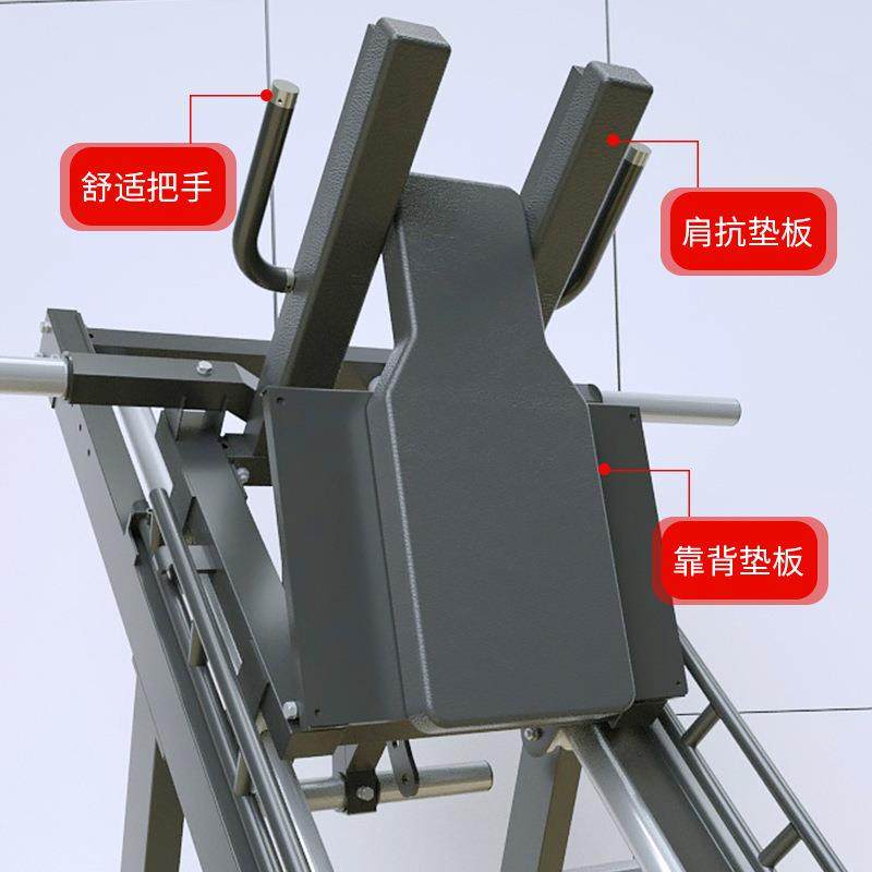 商用倒蹬机顺蹬二合一双功能45度倒蹬深蹲一体机健身房腿部训练器,淘宝优惠券,粉丝福利购,淘宝优惠卷