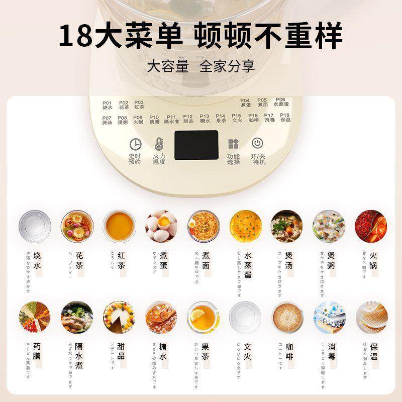 养生壶办公室小型煮茶壶全自动玻璃煮茶器家用多功能煮烧水壶,淘宝优惠券,粉丝福利购,淘宝优惠卷