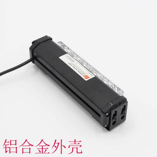 汽车中网爆闪灯前杠改装开道灯2*6LED频闪灯一拖2中网警示灯 - 图3