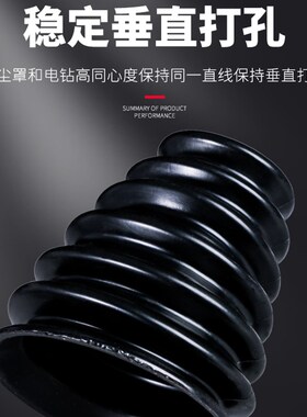 电锤防尘罩冲击钻防尘器家用电钻防尘接灰碗挡灰配件大全电锤工具