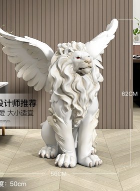 创意轻奢大型雄狮子客厅落地摆件办公室展厅雕塑装饰开业乔迁送礼