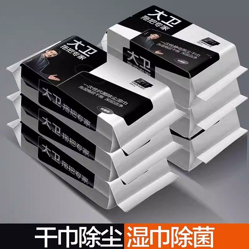 大卫一次性静电除尘拖把拖把免手洗懒人拖地神器平板拖把干湿两用,淘宝优惠券,粉丝福利购,淘宝优惠卷