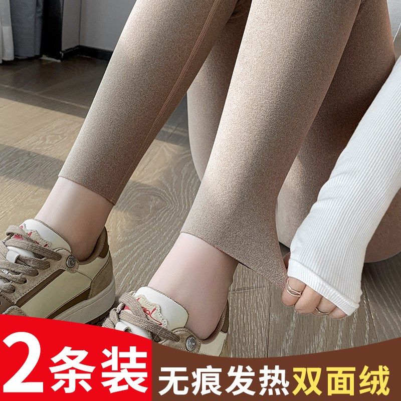 保暖秋裤女士内穿无痕打底德绒防寒线裤秋冬季高腰收腹衬裤女薄款,淘宝优惠券,粉丝福利购,淘宝优惠卷