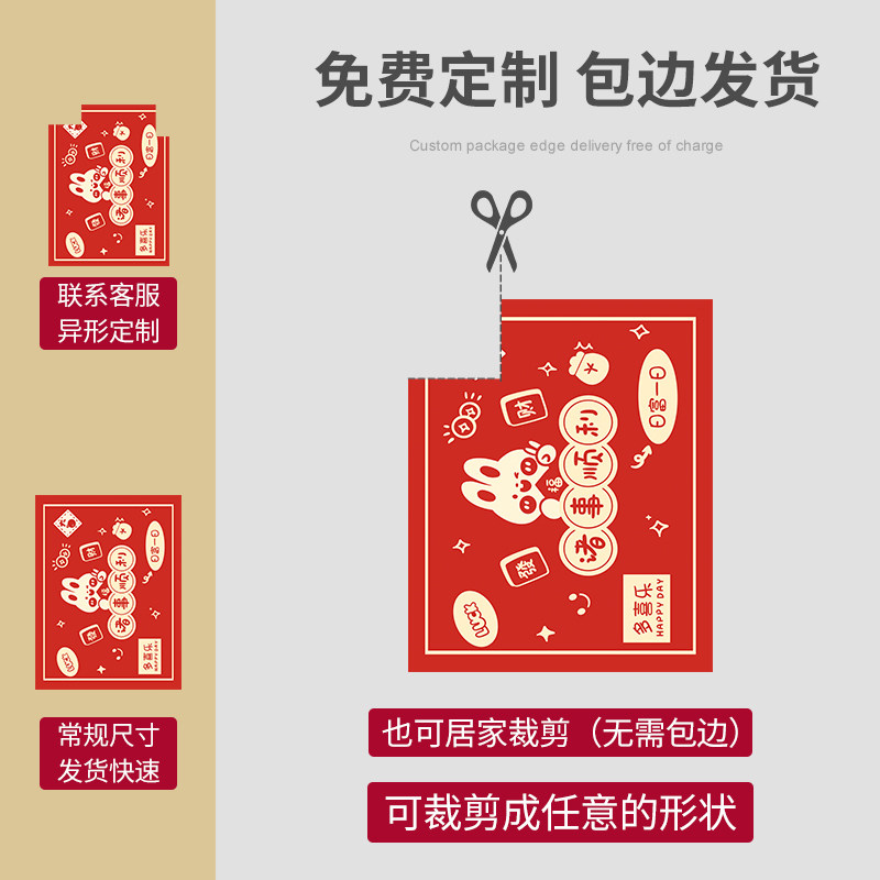 入户门地垫大门口圈绒门垫家用进门脚垫2022新款兔年喜庆红色地毯,淘宝优惠券,粉丝福利购,淘宝优惠卷