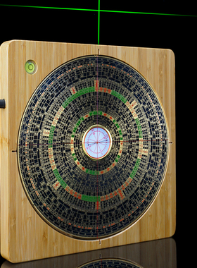 全自动激光罗盘专业高精度三元三合综合盘十字红外线随身定位仪