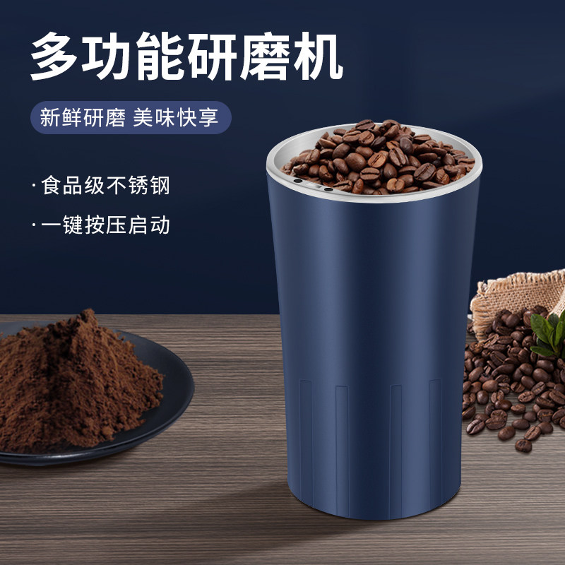 电动研磨机家用多功能磨粉器粉碎机破壁五谷杂粮超细三七中药小型,淘宝优惠券,粉丝福利购,淘宝优惠卷