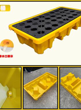 供应防渗漏塑料托盘防渗漏配套斜坡化工危品防渗漏托盘