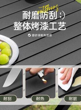 户外折叠桌椅便携式蛋卷桌野餐桌子露营装备用品桌椅套装全套