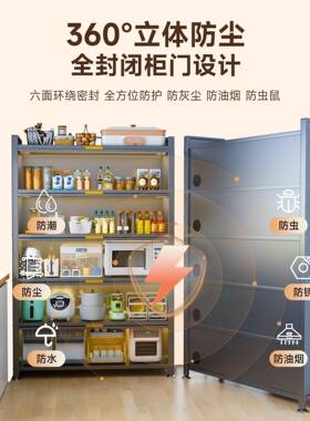 厨房置物架多功能落地多层铁门微波炉防尘置物柜餐边柜橱柜储物柜
