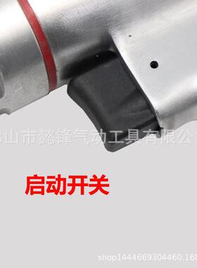 海飞鲨CK3金属广告气动打孔枪铁皮冲孔机不锈钢发光字打孔器3-8mm