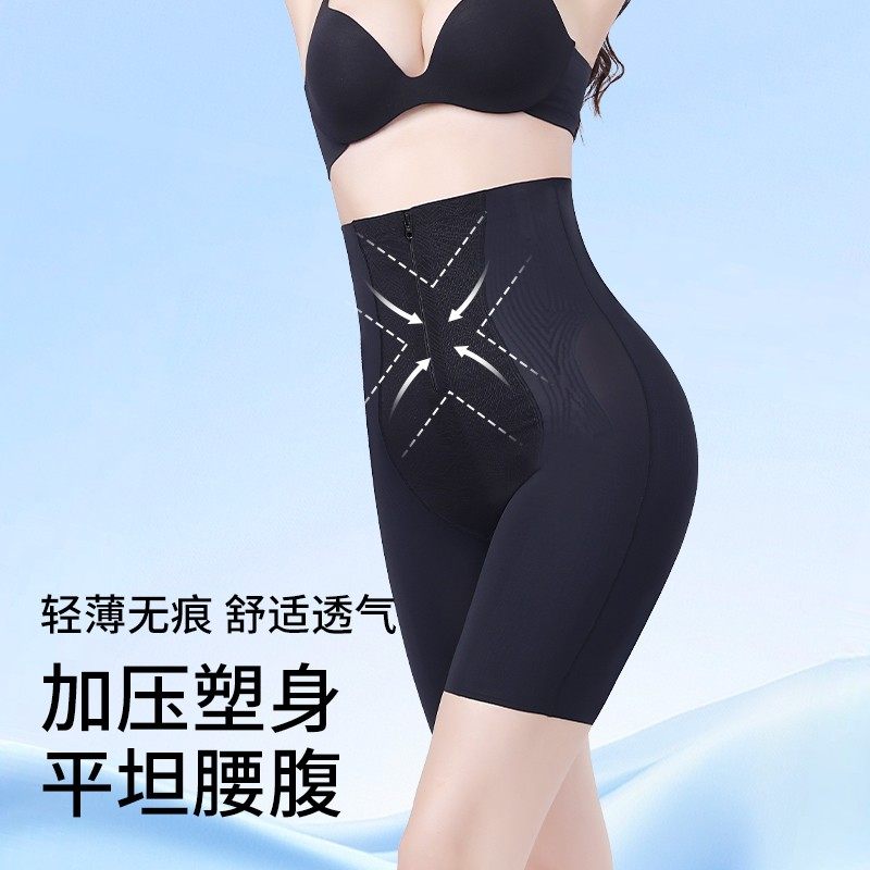 婷美收腹裤【四季可穿】黑绷带强力塑身美体裤薄款提臀裤翘臀束腰,淘宝优惠券,粉丝福利购,淘宝优惠卷