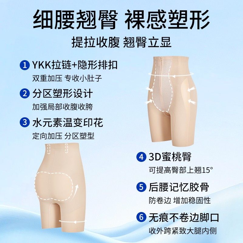 婷美收腹裤【四季可穿】黑绷带强力塑身美体裤薄款提臀裤翘臀束腰,淘宝优惠券,粉丝福利购,淘宝优惠卷