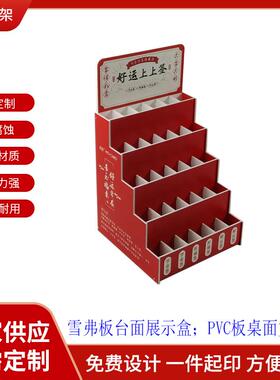 供应台面瓦楞纸展示盒落地式地堆桌面纸陈列架纸堆头展示盒