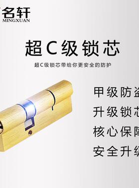 甲级家用安全防盗门锌合金材质智能门锁T型窄包边锁镀锌钢防盗门