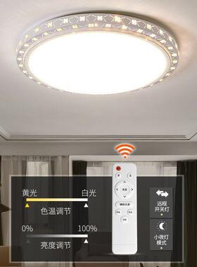 led吸顶灯家用客厅灯简约大气圆形大厅餐厅书房卧室灯具大全工厂