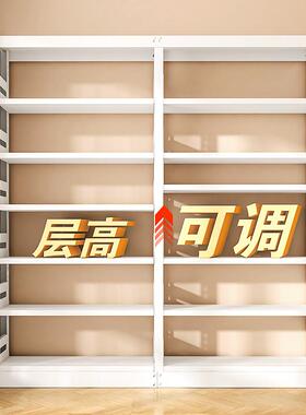 家用图书馆钢制书架落地置物架儿童书柜绘本架客厅简约铁艺储物架