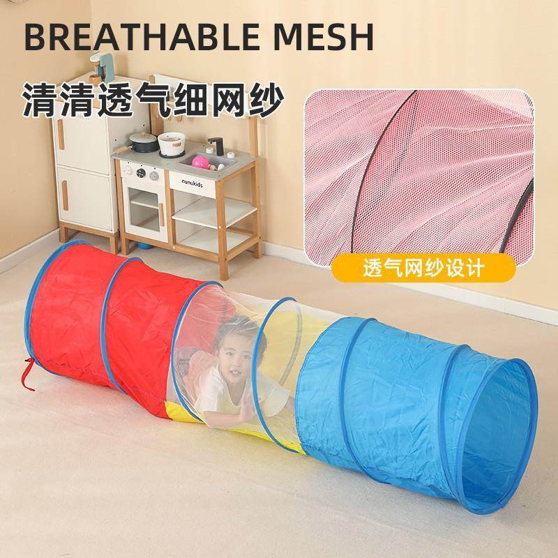 儿童阳光彩虹隧道爬行筒幼儿园感统训练婴儿早教钻洞玩具宝宝室内,淘宝优惠券,粉丝福利购,淘宝优惠卷