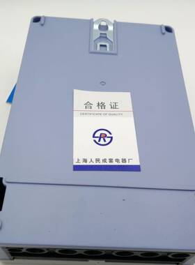 上海人民成套电器厂DTS3533三相四线电子式有功电能表1.5-6A100A