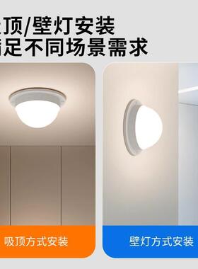 led感应吸顶灯声控灯家用雷达人体楼道楼梯走廊阳台灯过道感应灯