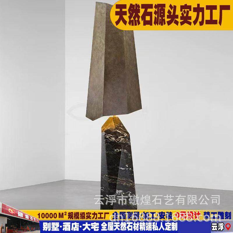 天然大理石北欧简约轻奢客厅书房卧室石材落地灯石材创意底座,淘宝优惠券,粉丝福利购,淘宝优惠卷