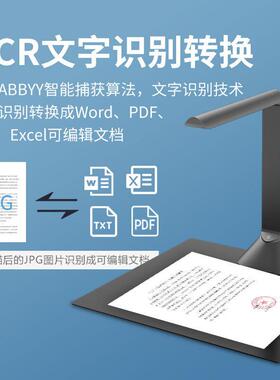科密高拍仪2200万高清像素A3/A4扫描仪书籍曲面展平GP1600AF