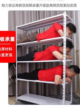 黑色款简易安装落地置物架仓库仓储多层角钢货架轻型储物架展示架